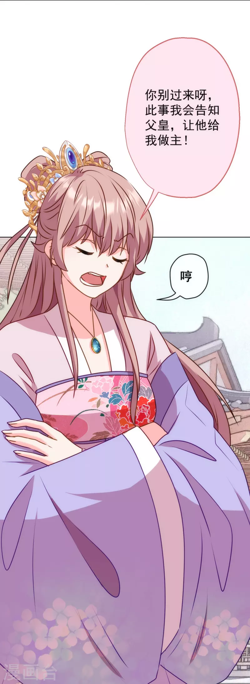 第353话 得不到的才是最好的10
