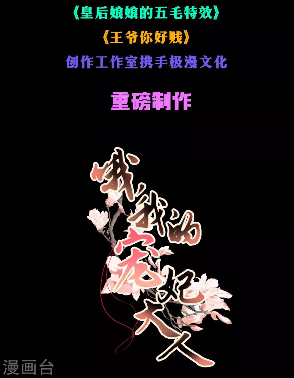 预告24