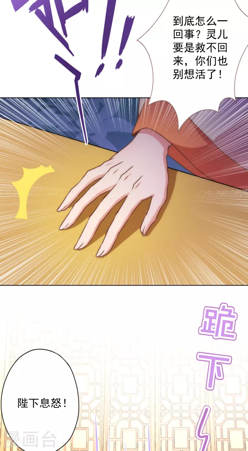 第331话 父慈子孝4