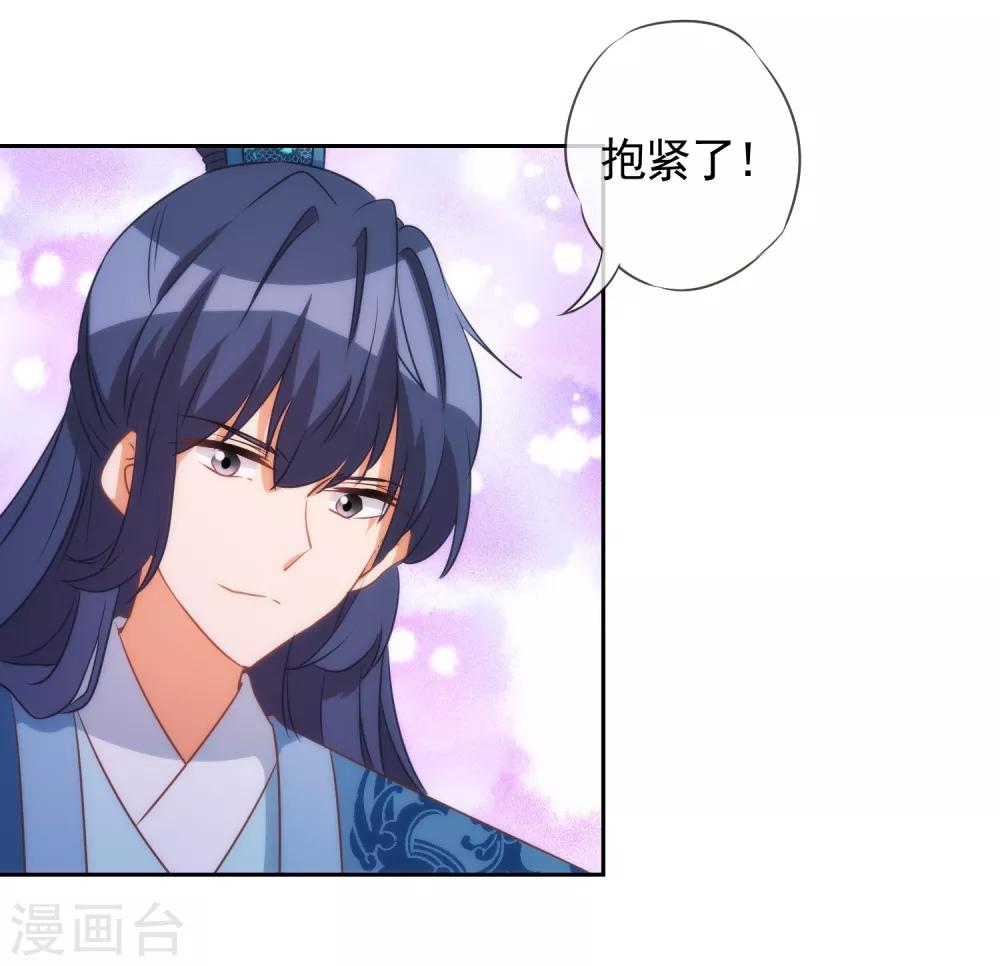 第83话 流氓不吃亏！30