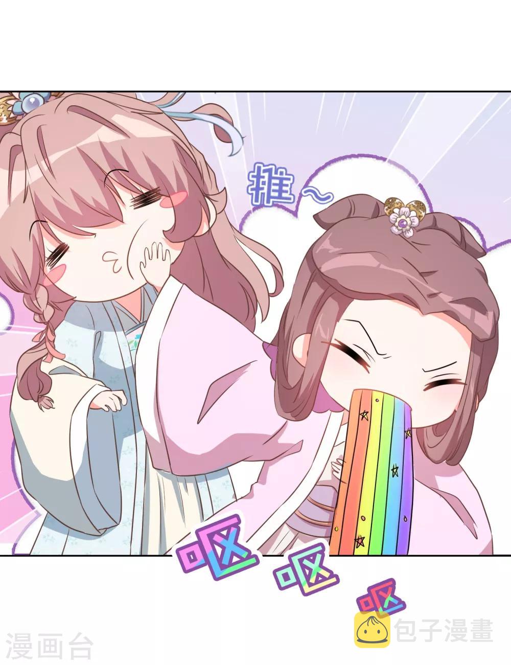 第81话 恶臭的姐妹6