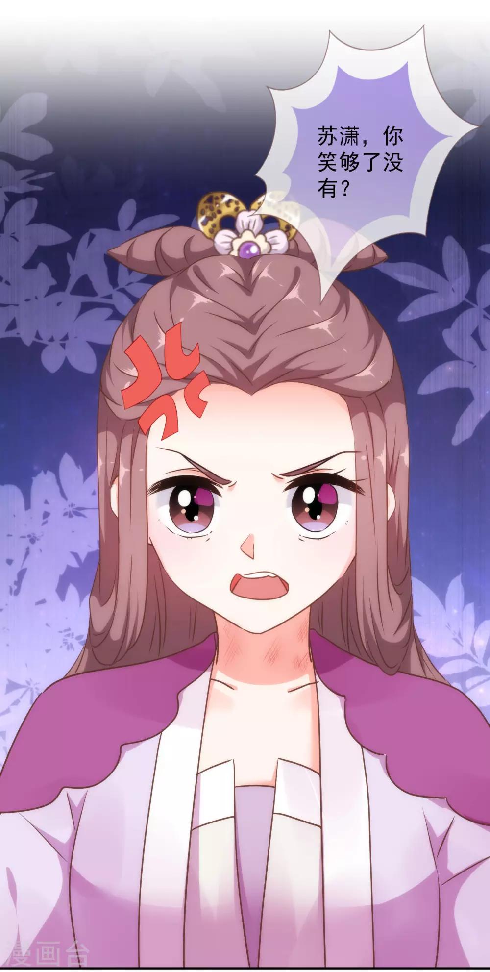 第259话 结果最重要1