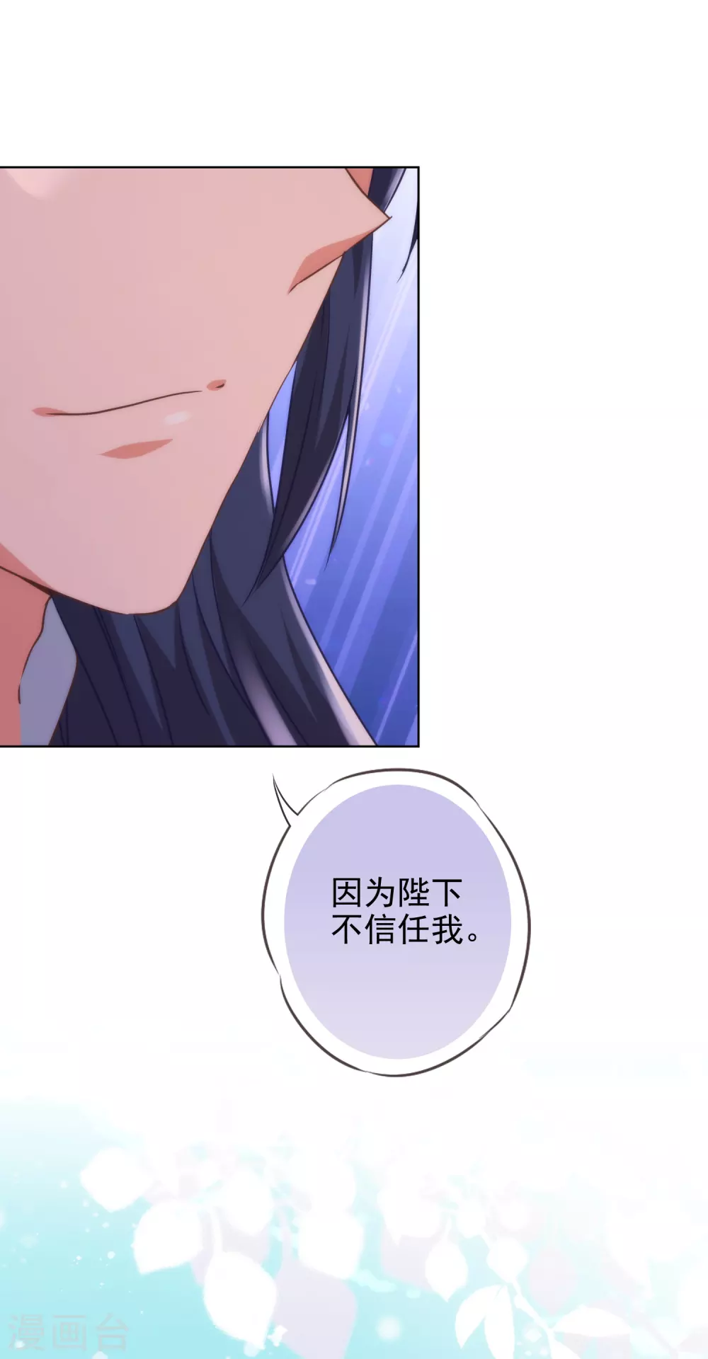 第283话 不同世界的人4