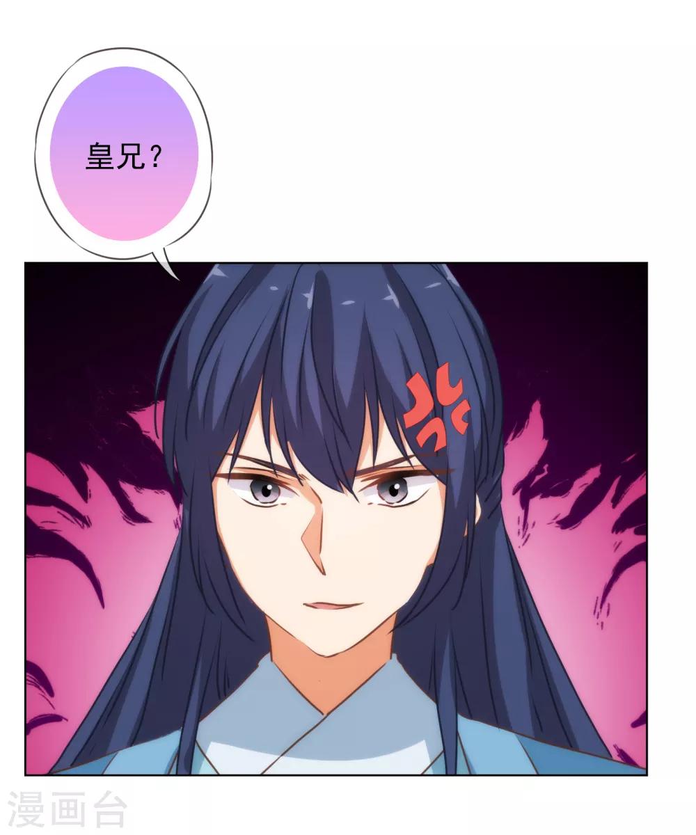 第170话 兵刃相见18