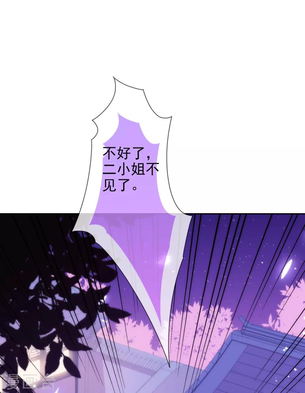 第192话 天赐良机12
