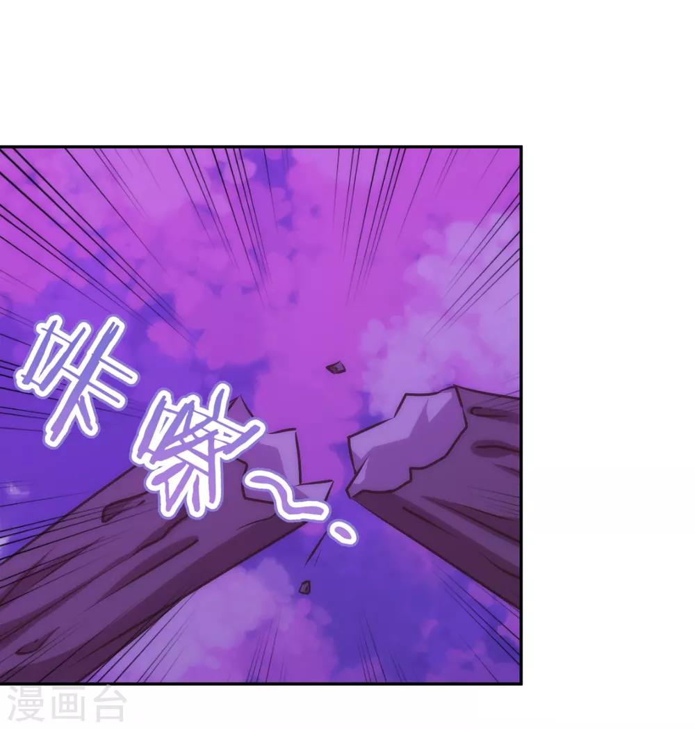 第192话 天赐良机21