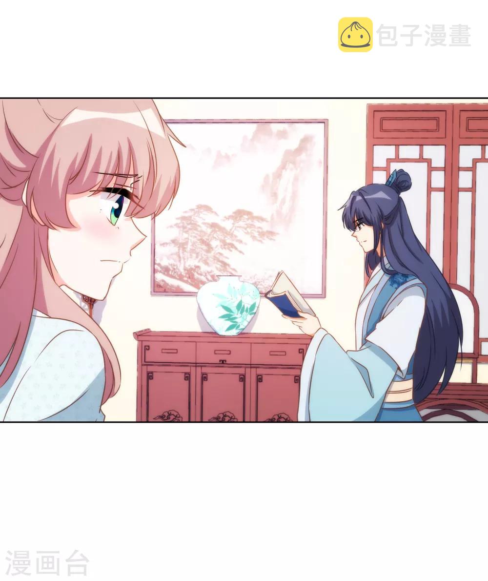第85话 一夜诛杀令31