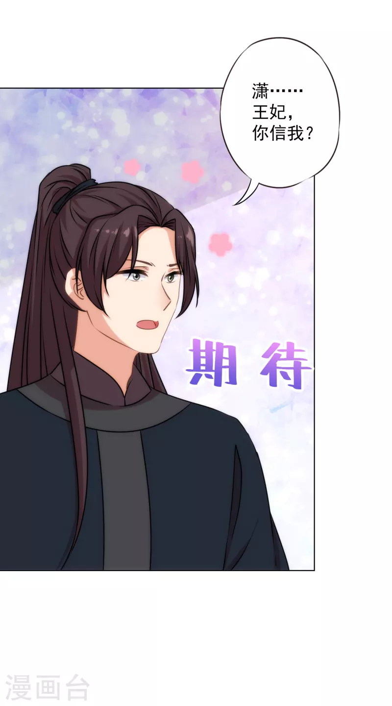 第321话 引蛇出洞8