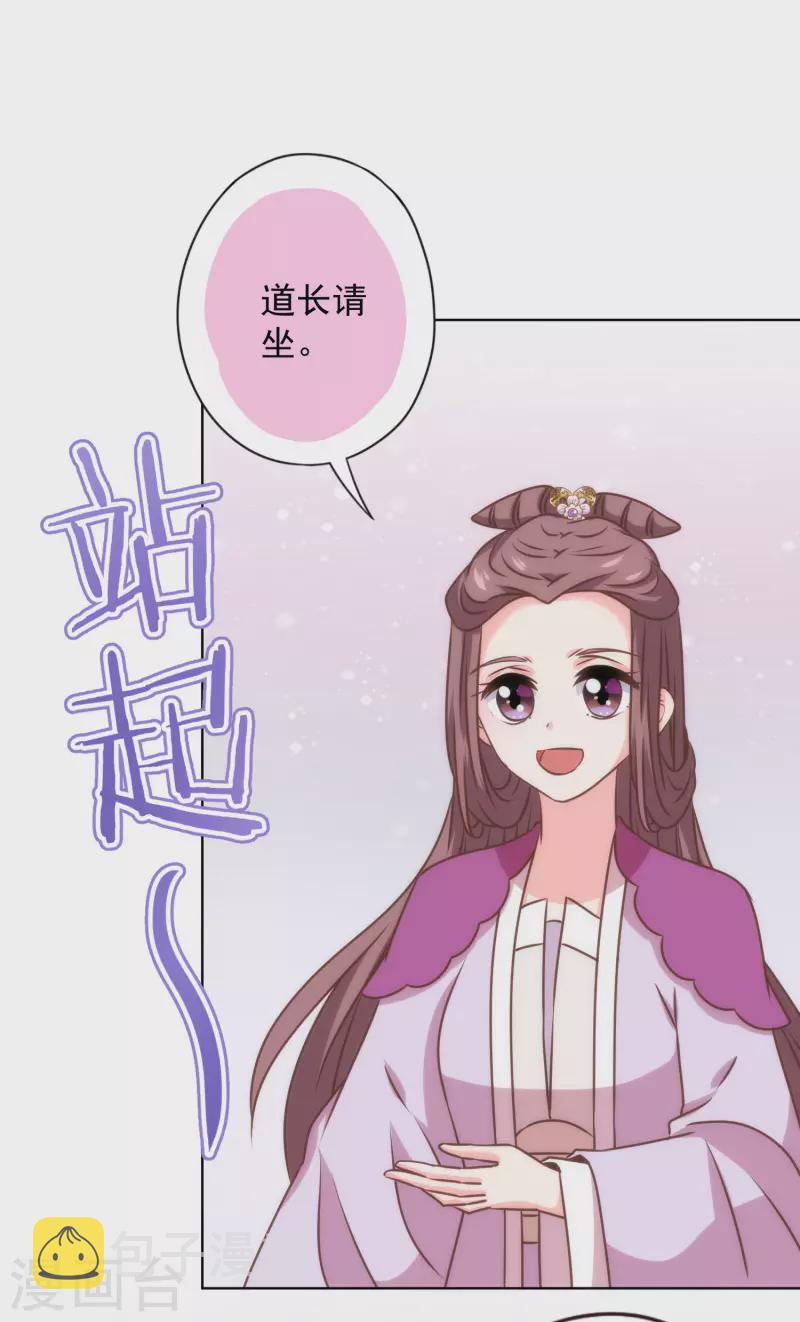 第345话 无处可藏1
