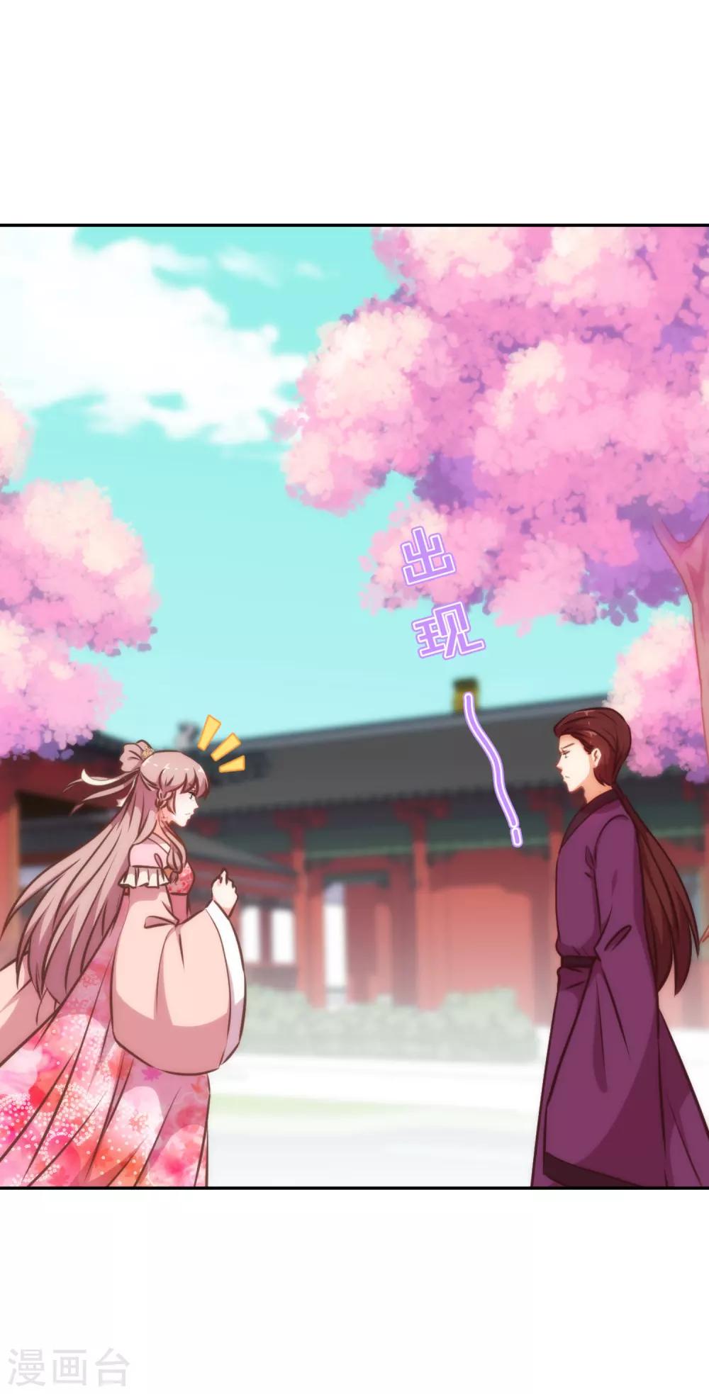 第244话 关心则乱19