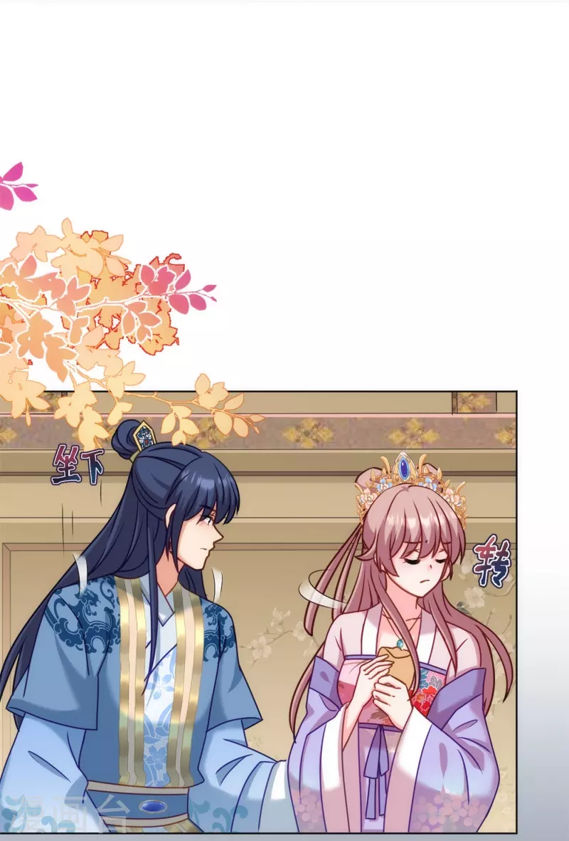 第364话 王妃你真乖7