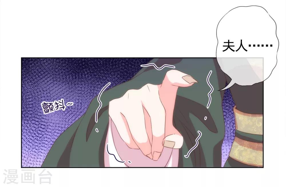 第1话 穿越到棺材里了！41