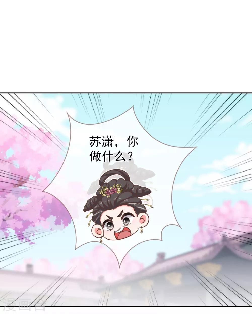 第175话 恭喜姐姐16