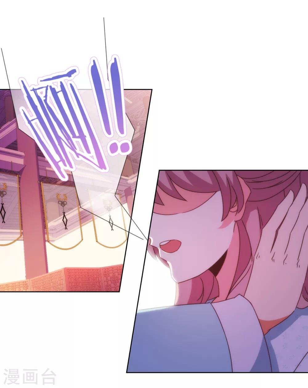 第84话 混蛋鸟人！26