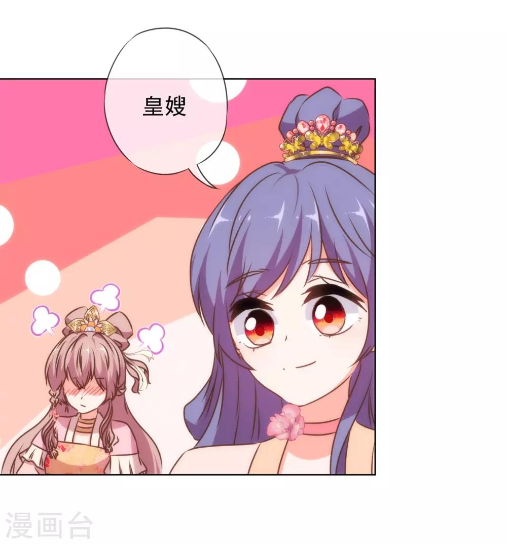 第156话 都是自家人15