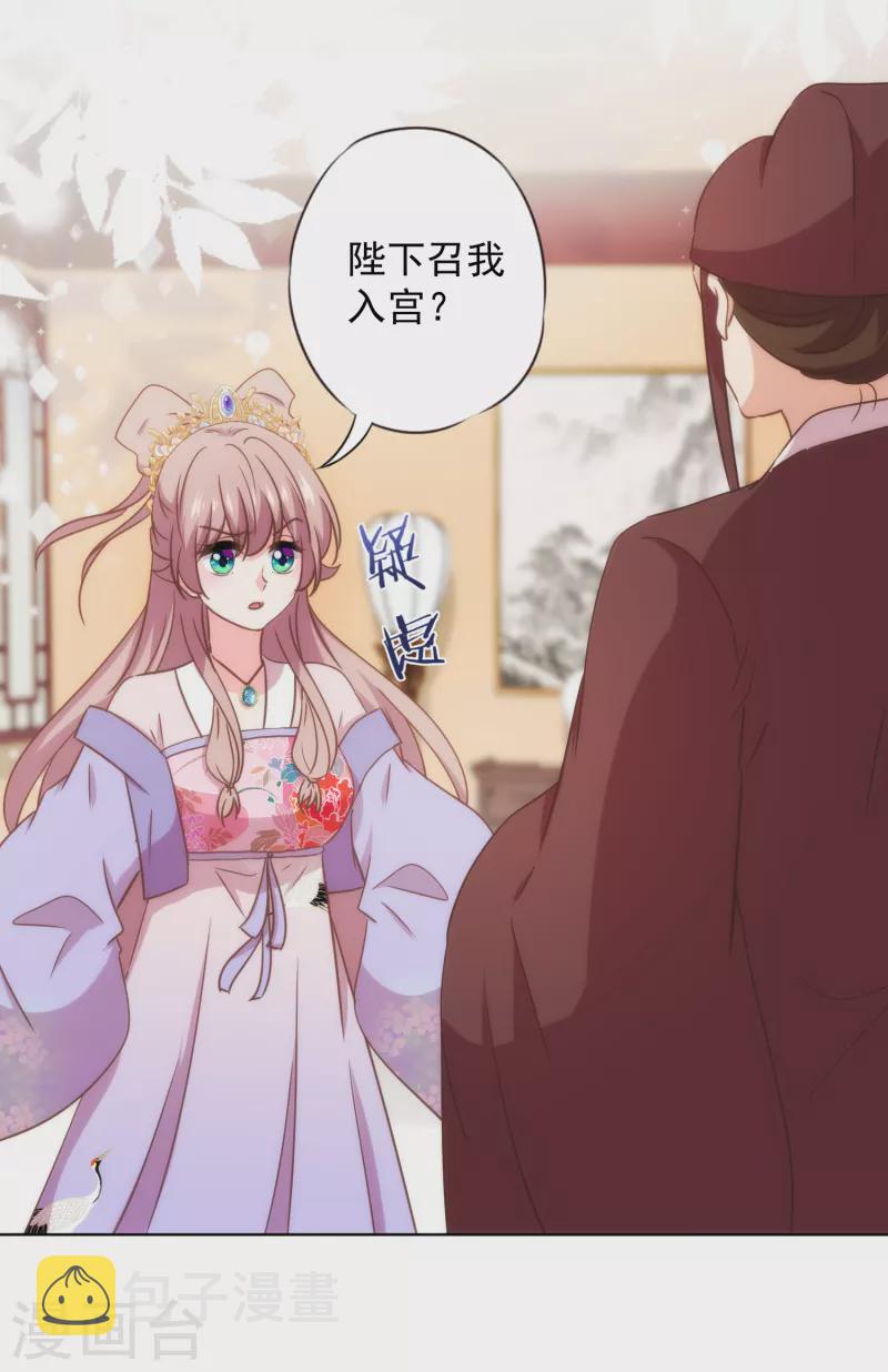 第324话 成大事需下狠心14
