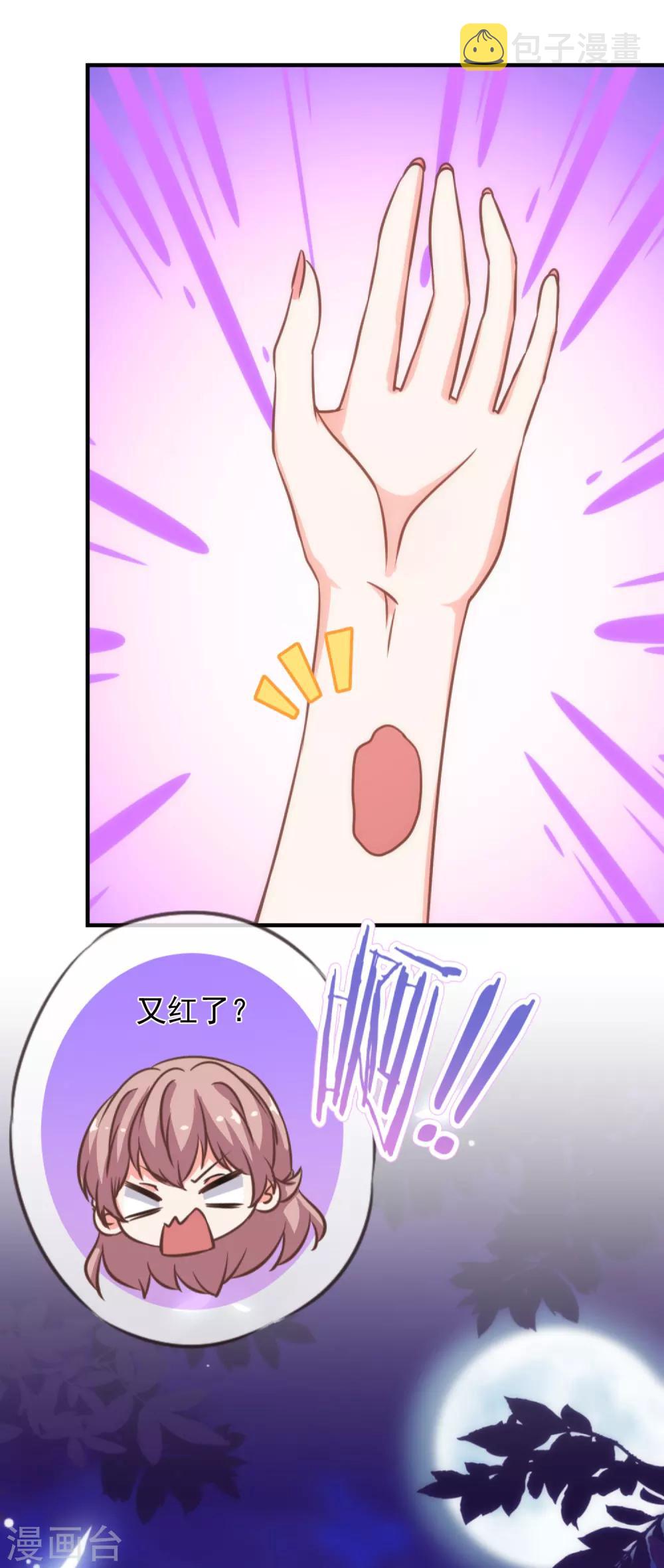 第186话 耳濡目染14