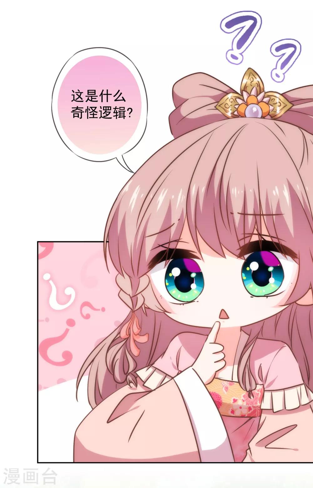 第228话 破釜沉舟5