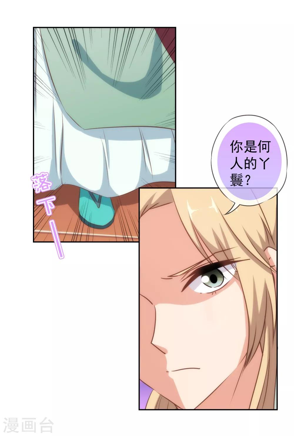 第117话 入水救妻13