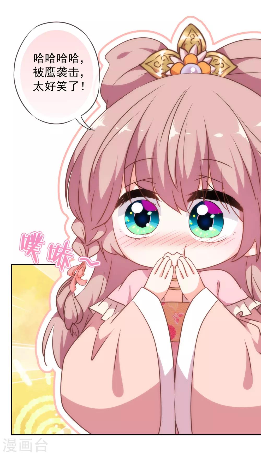 第258话 走，看热闹去！25