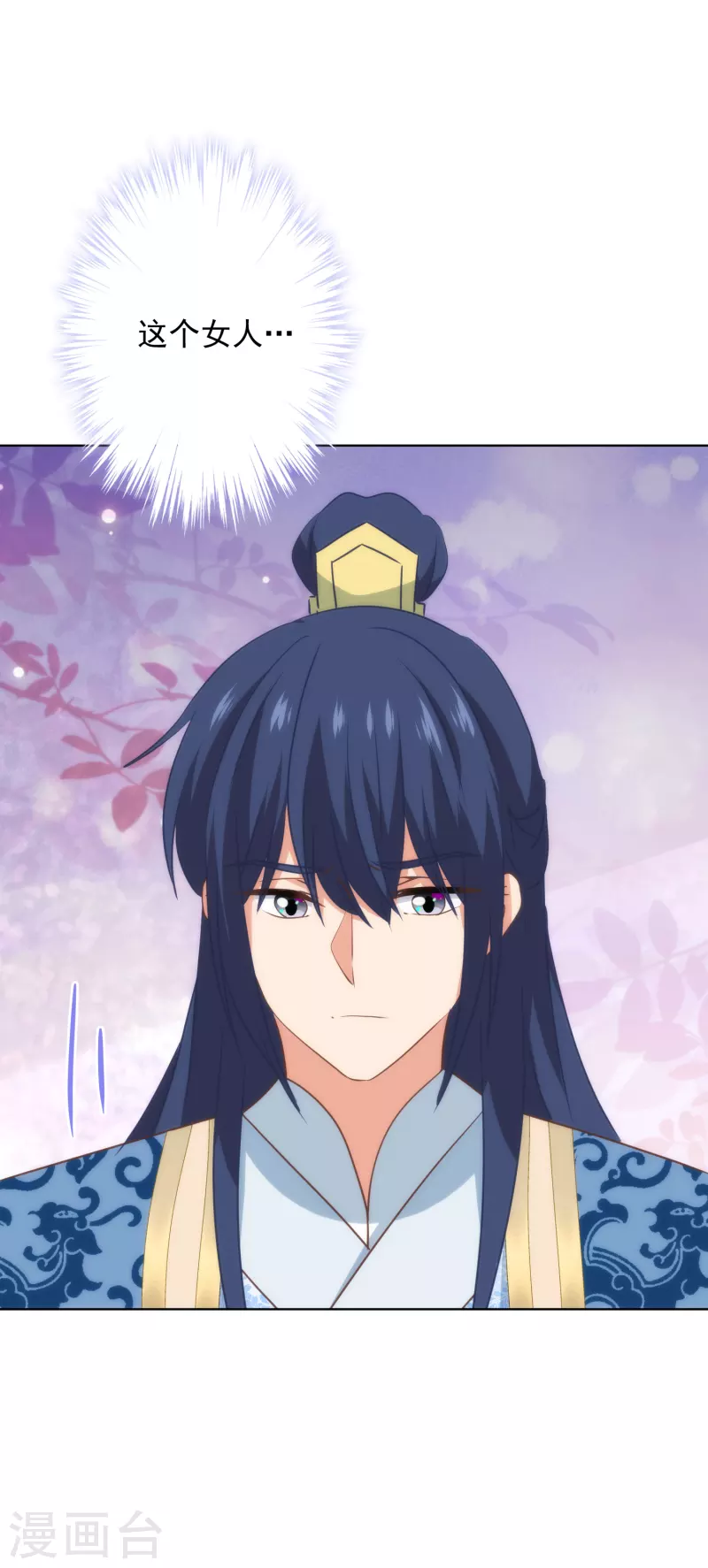 第309话 夫君，跳皮筋吗？29