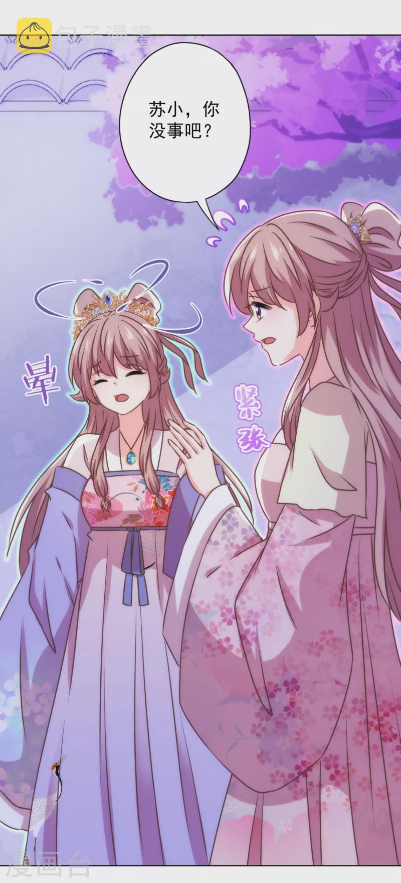 第339话 笨死的15