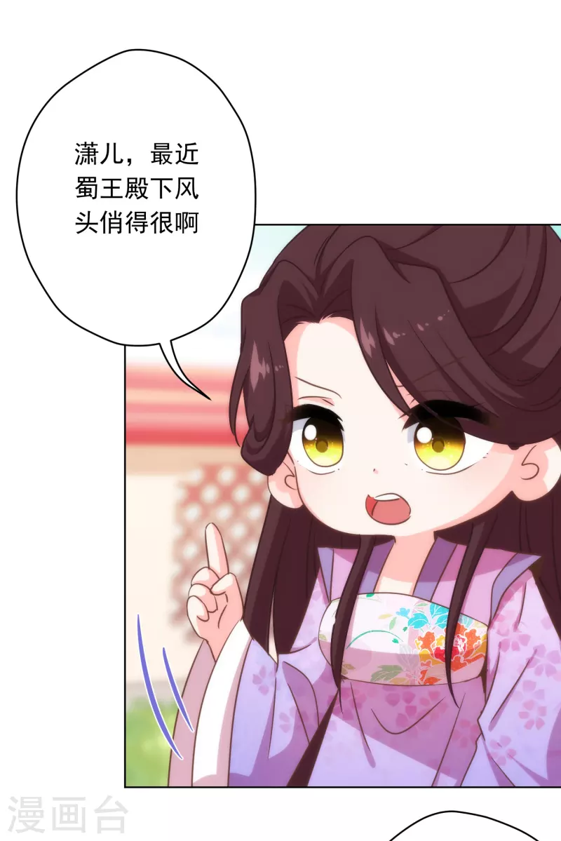 第307话 姑嫂闺蜜情都崩了19