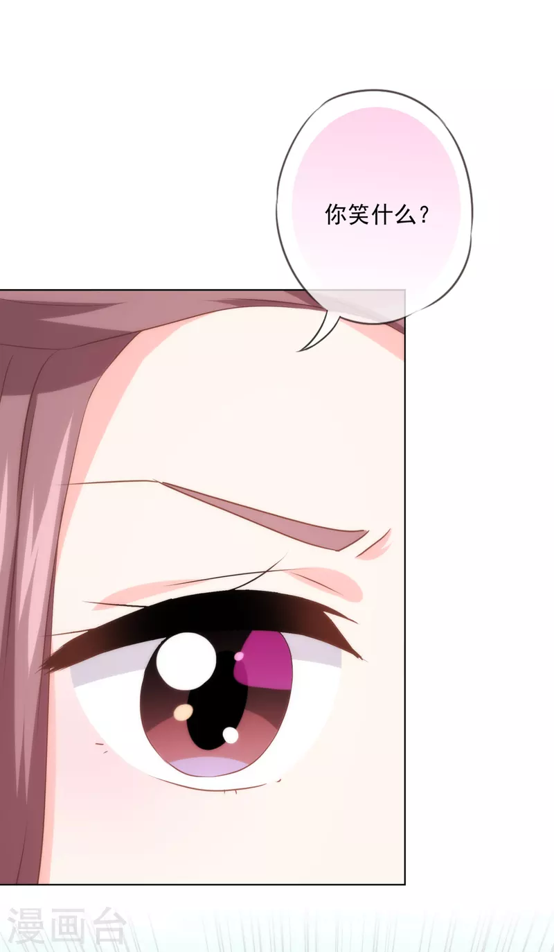 第298话 挑拨离间14