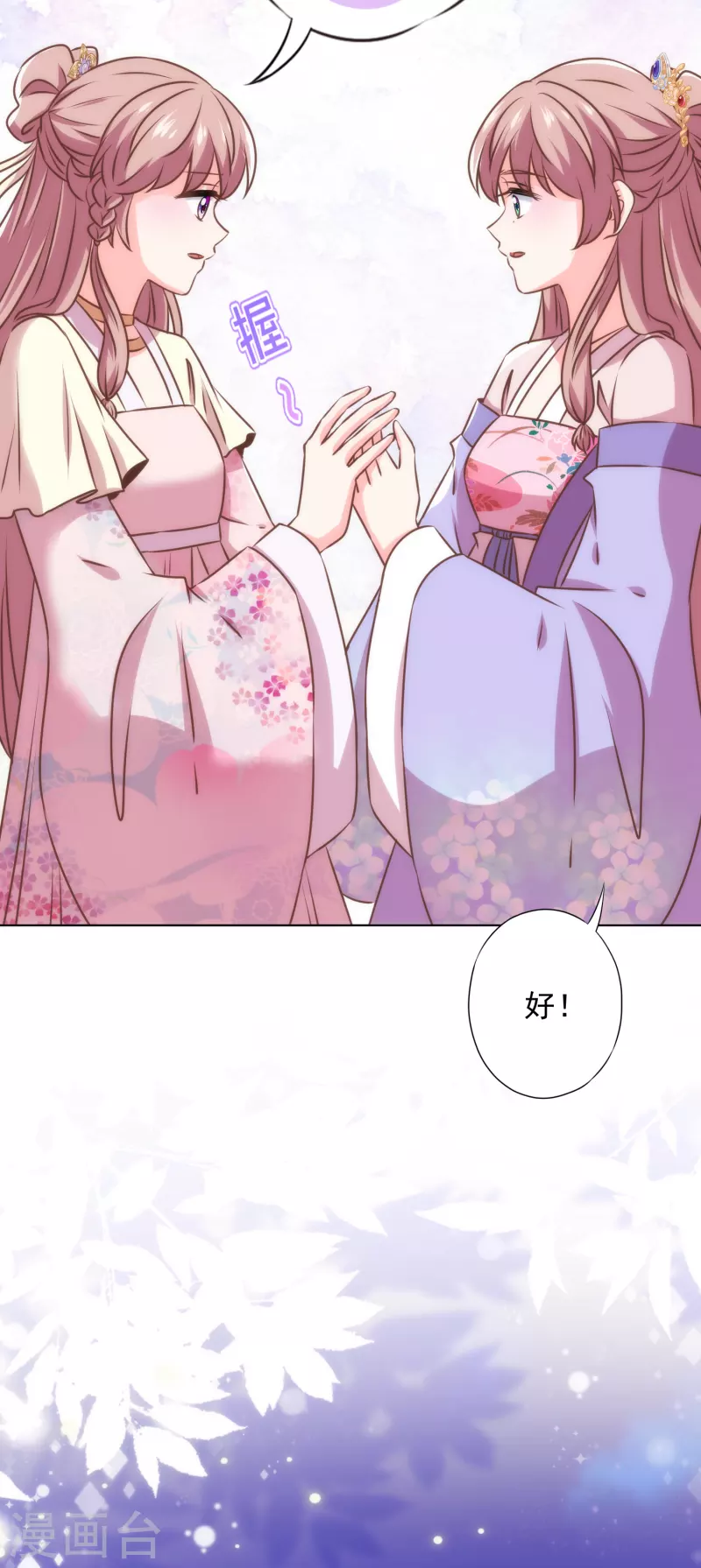 第342话 一夜惊醒4