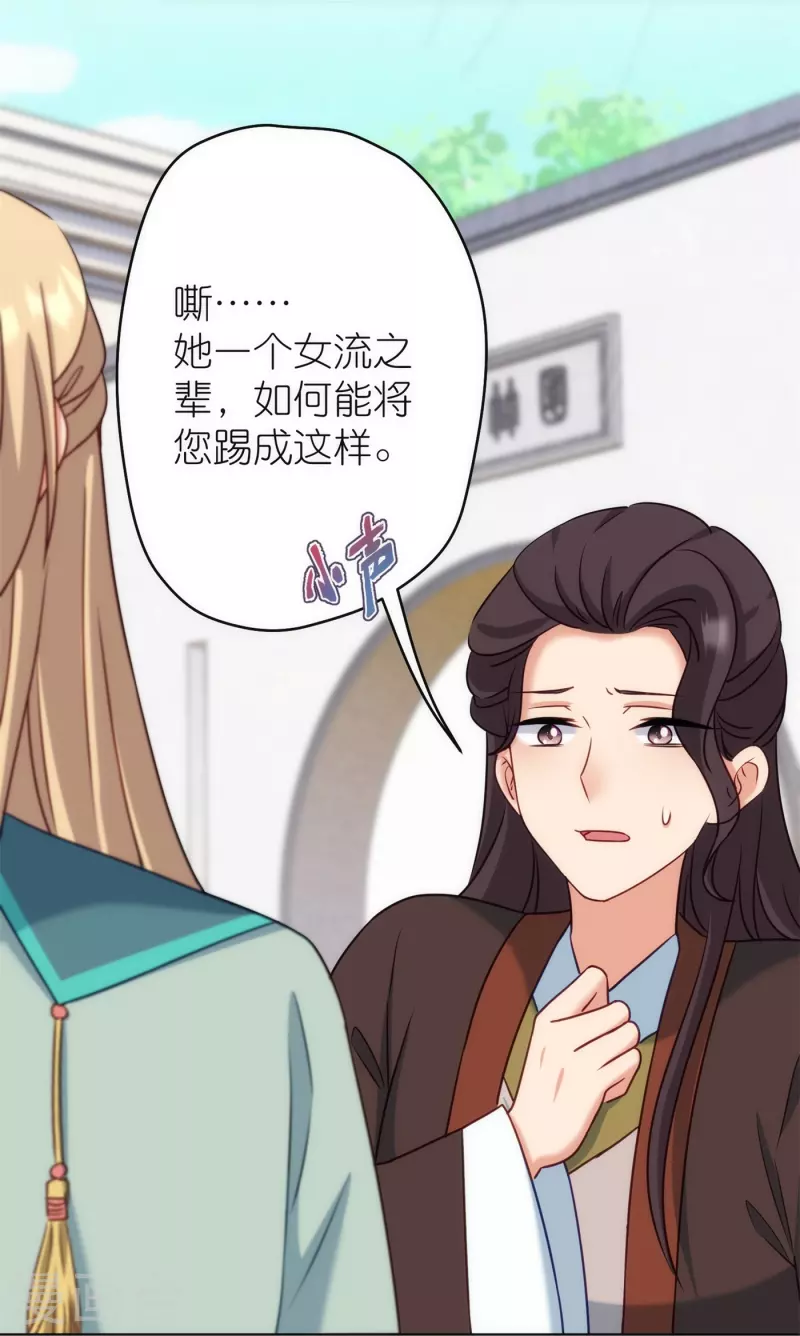 第365话 傻气会传染的6