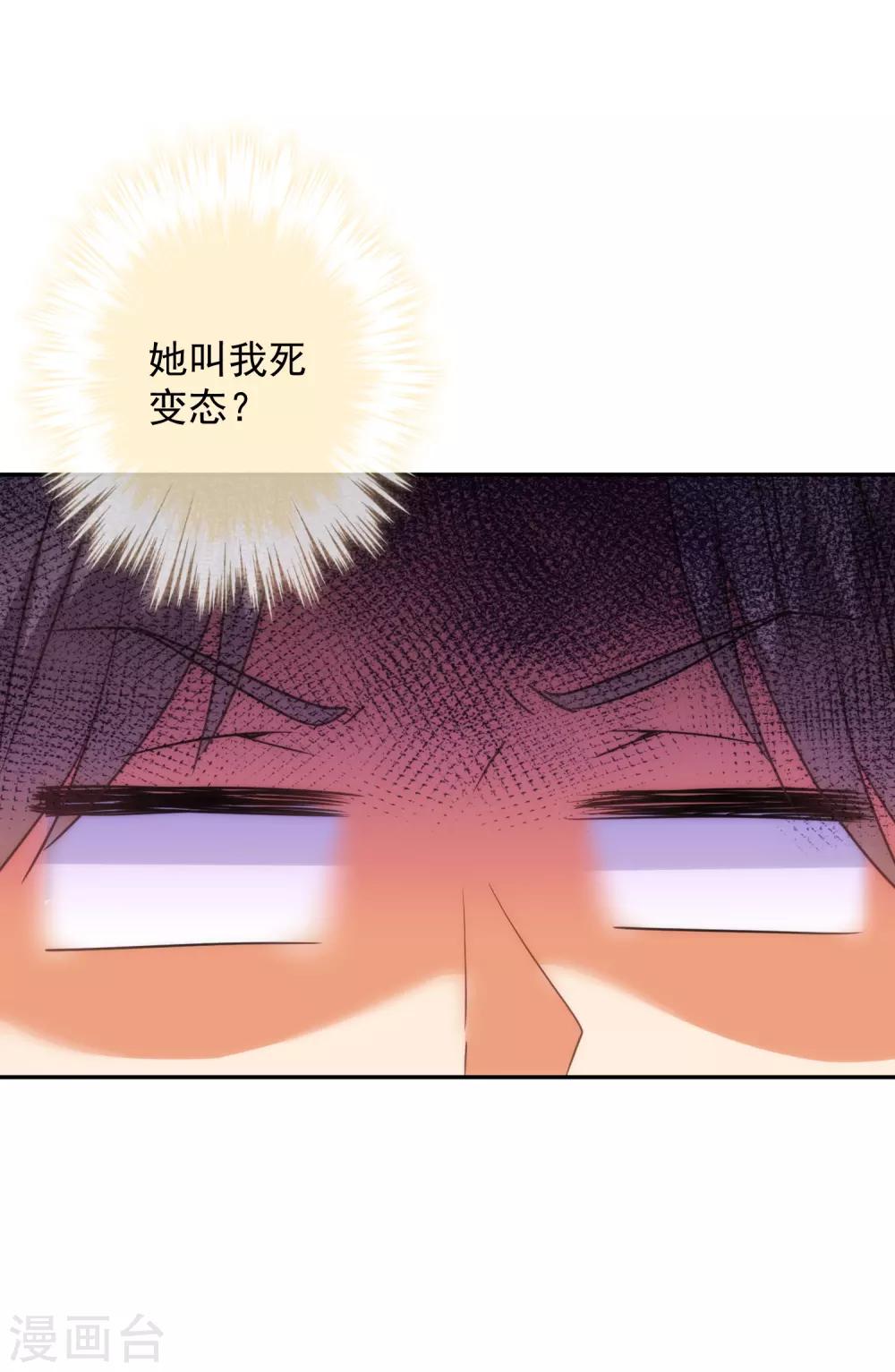 第260话 两害相权取其轻16