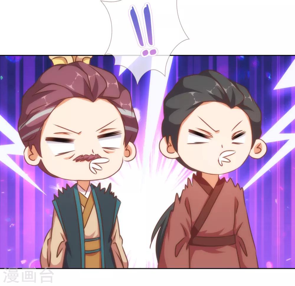 第139话 古灵精怪的女人123