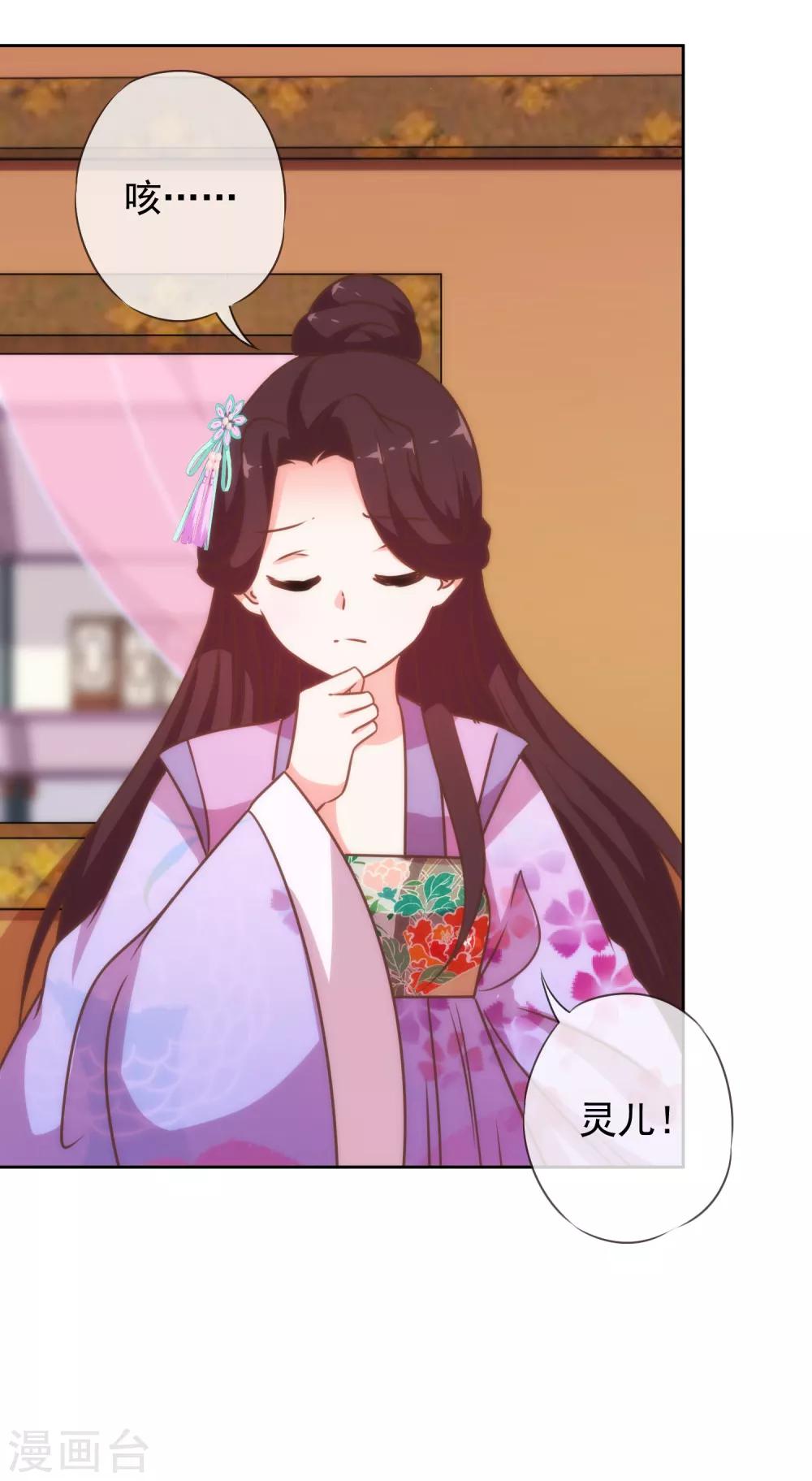 第185话 闺蜜派对13