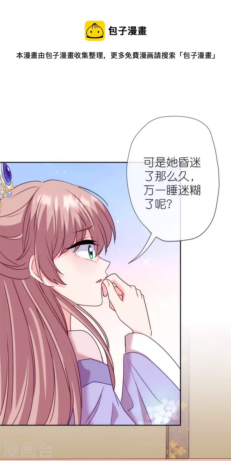 第365话 傻气会传染的24
