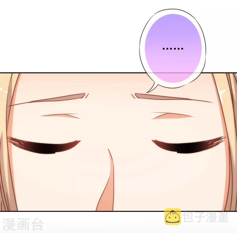 第196话 得不偿失36