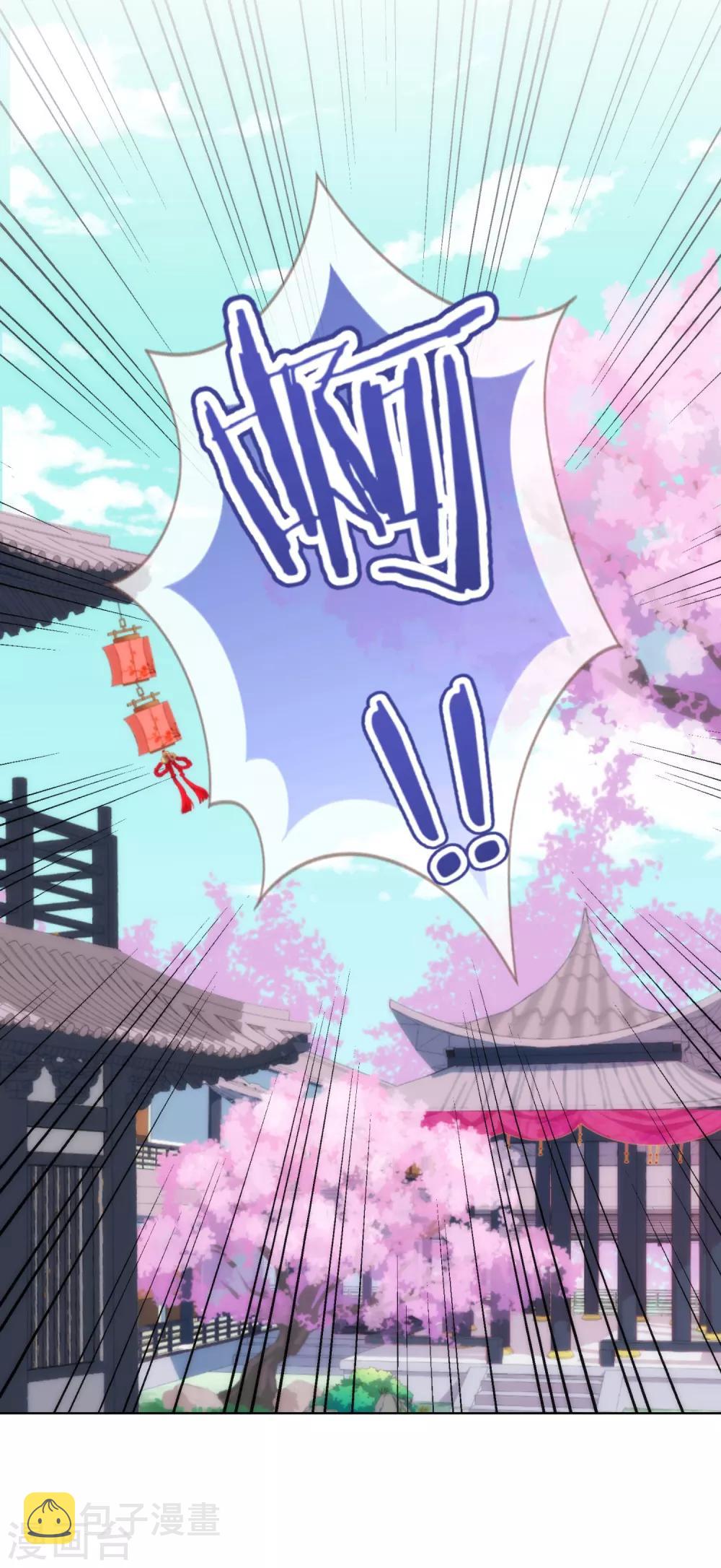 第226话 爲什麽受伤的总是我2
