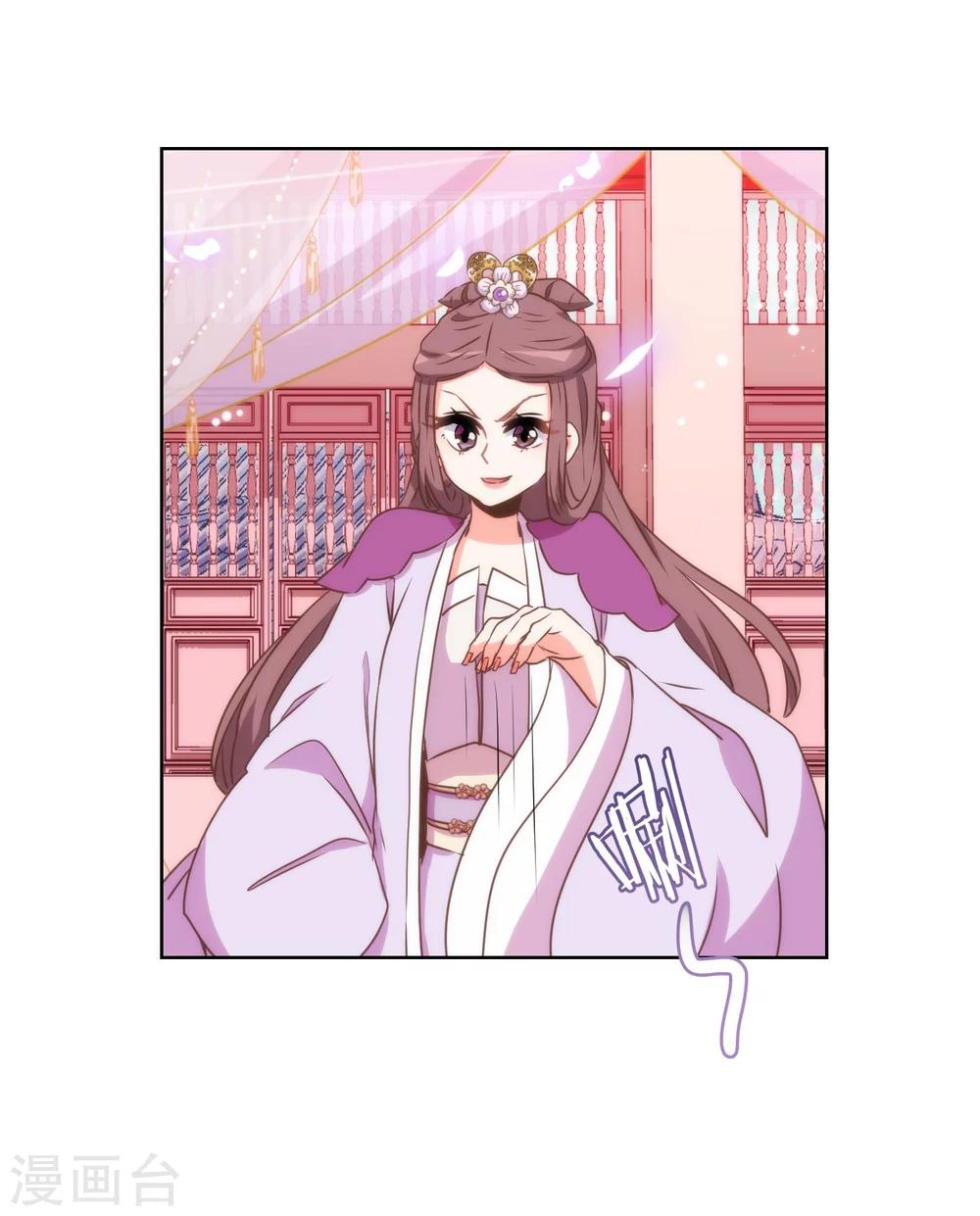 第59话 正妻的风度29