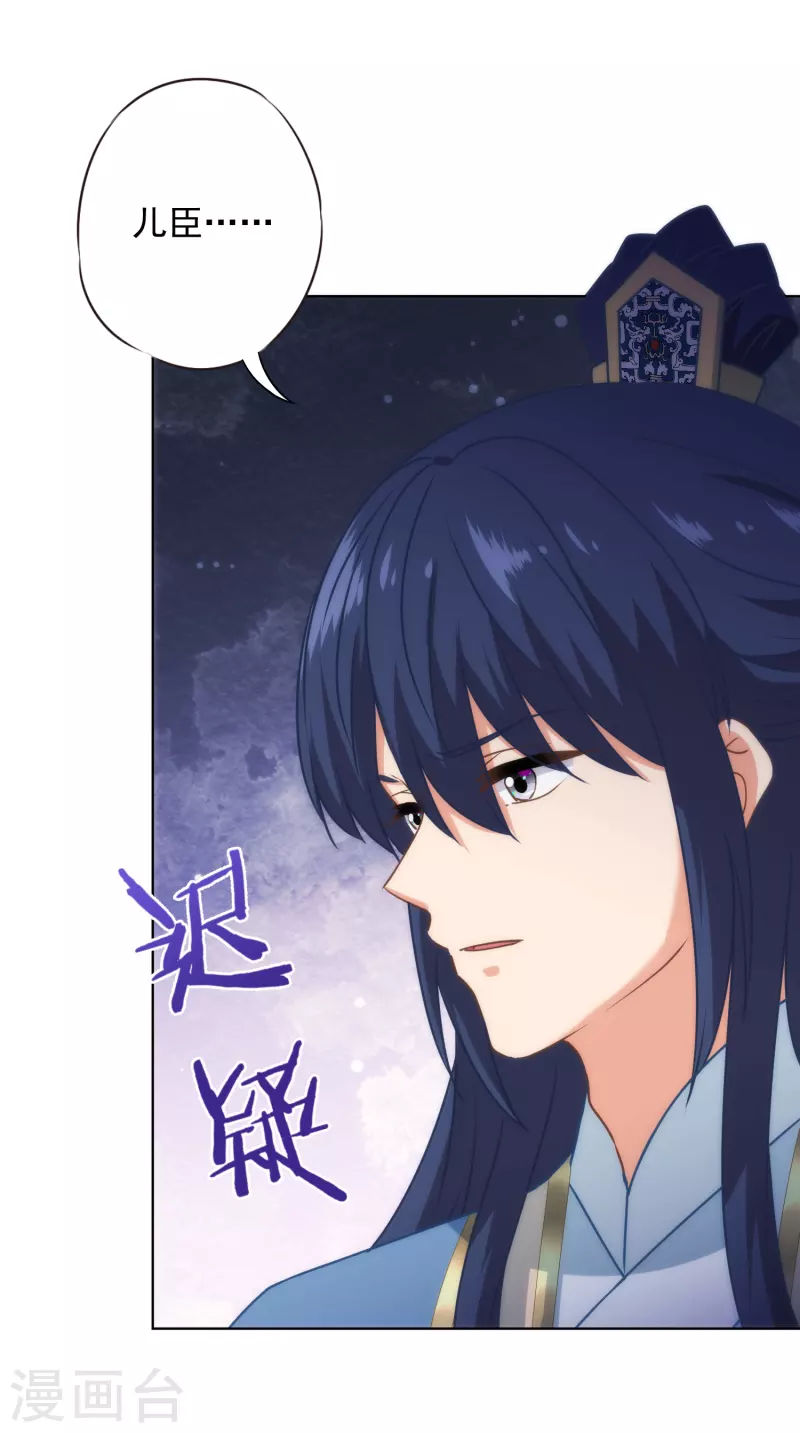 第325话 给点阳光你就灿烂28