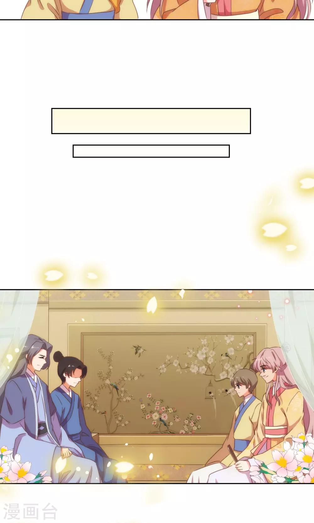 第24话 九年义务教育毕业7