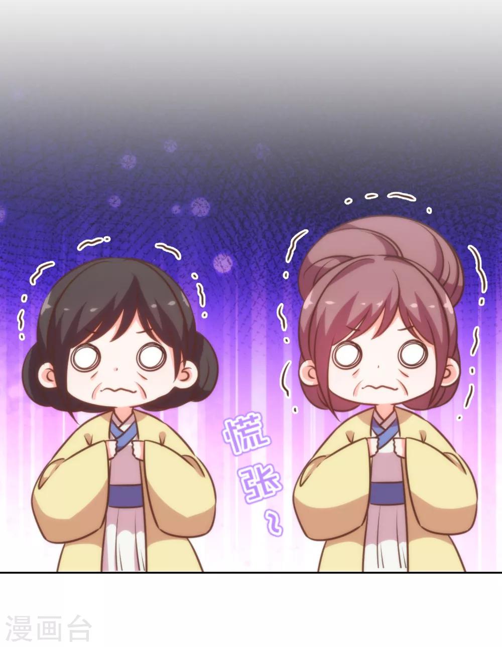 第176话 谁敢惹我20