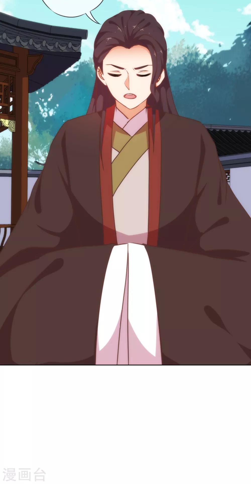 第227话 物是人非28