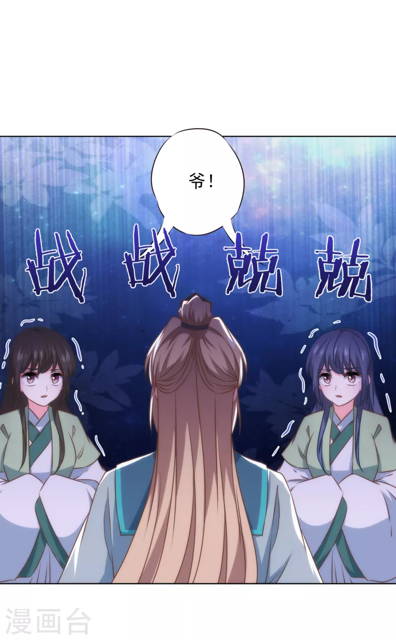 第328话 报应18