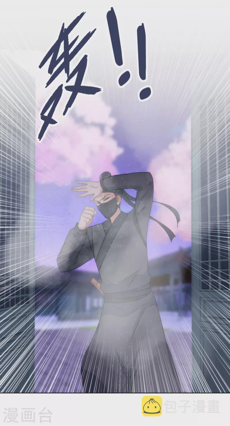第320话 兵不厌诈6