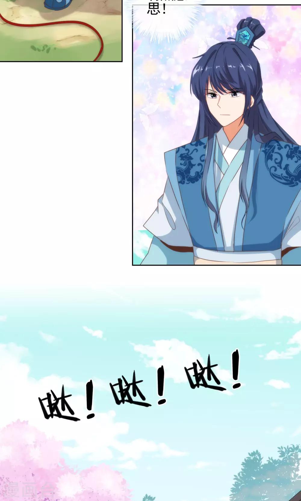 第16话 放长线调老婆18