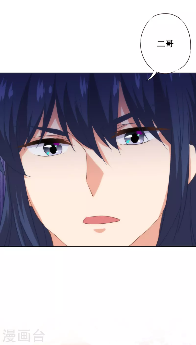 第326话 庶女没规矩20