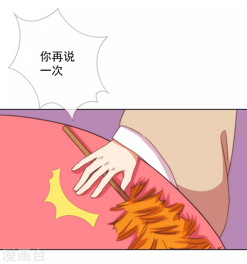 第94话 加强补脑3
