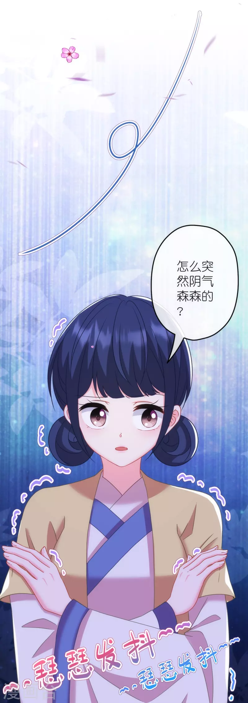 第379话 灰飞烟灭3