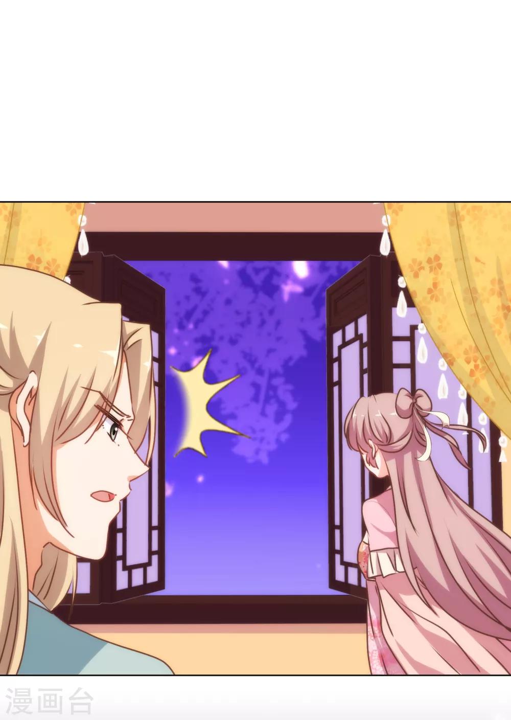 第169话 我是苏小！32