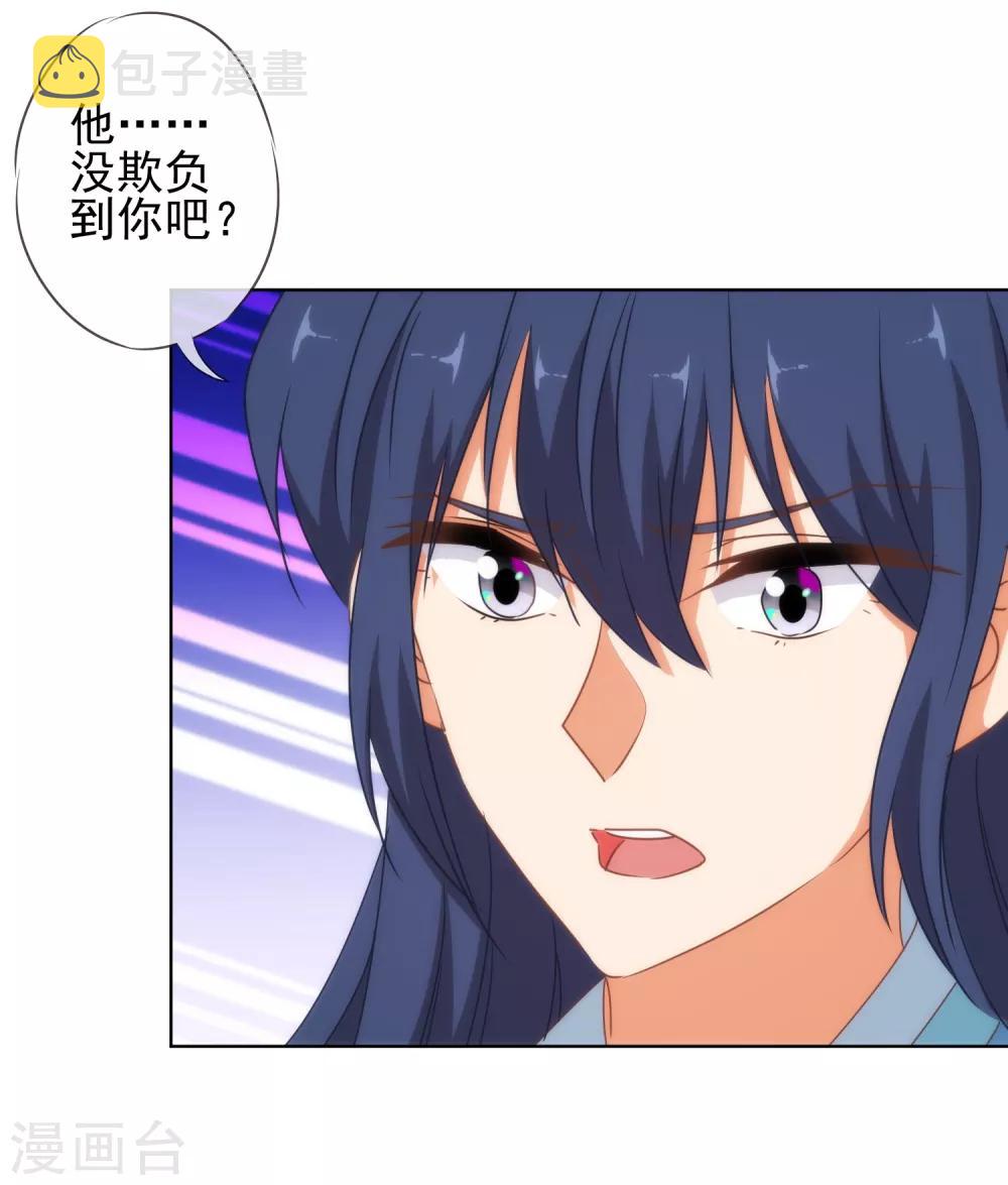 第113话 我的克星3