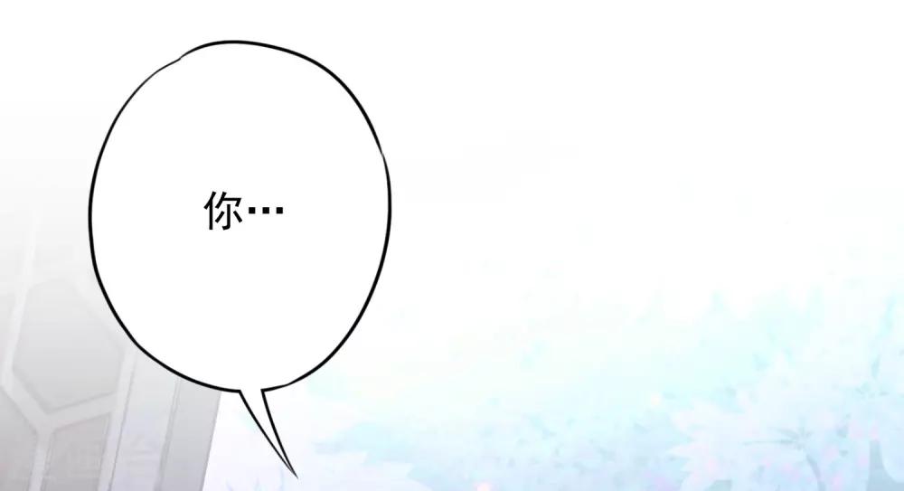 第213话 采花贼？4
